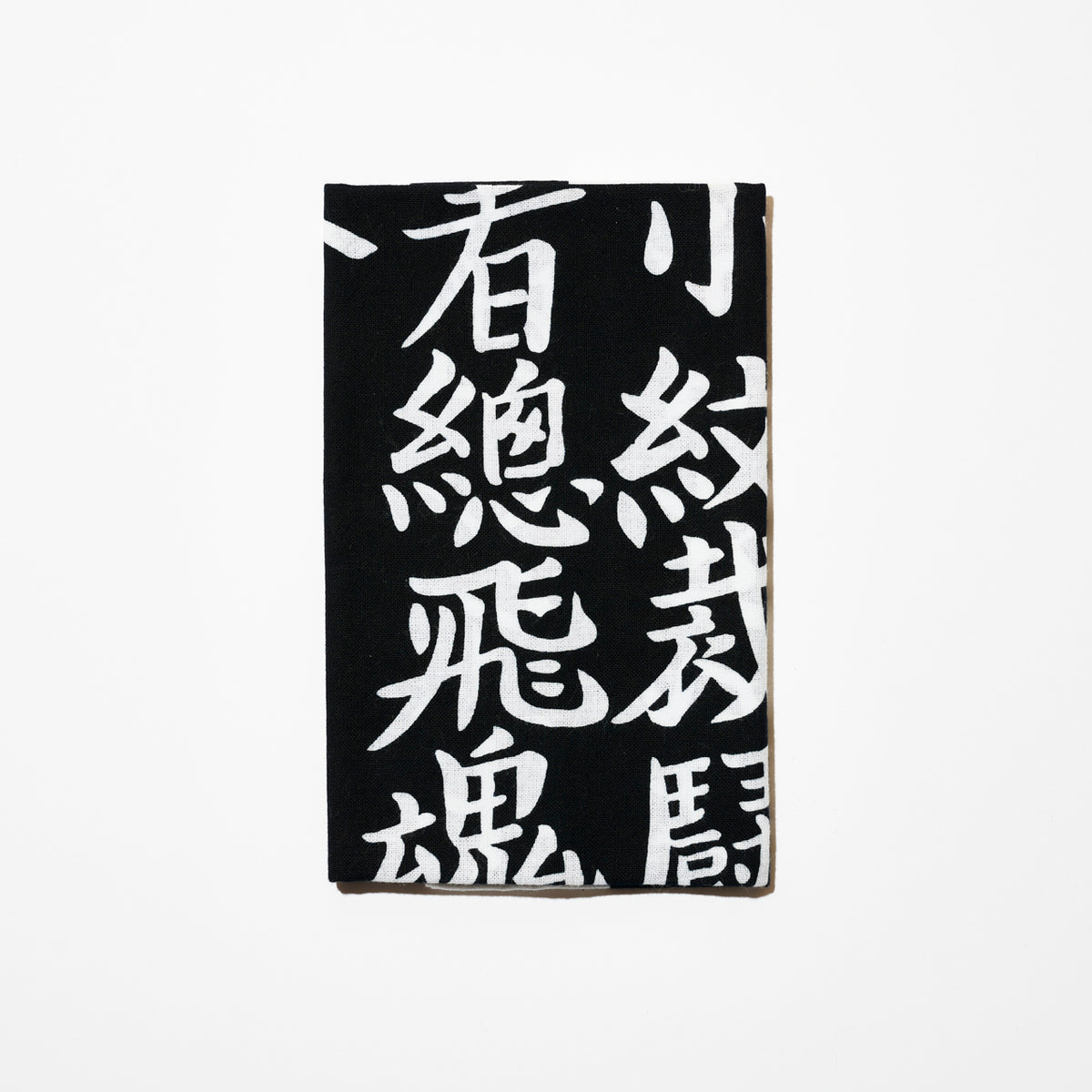 京傳讃 – tenugui fujiya